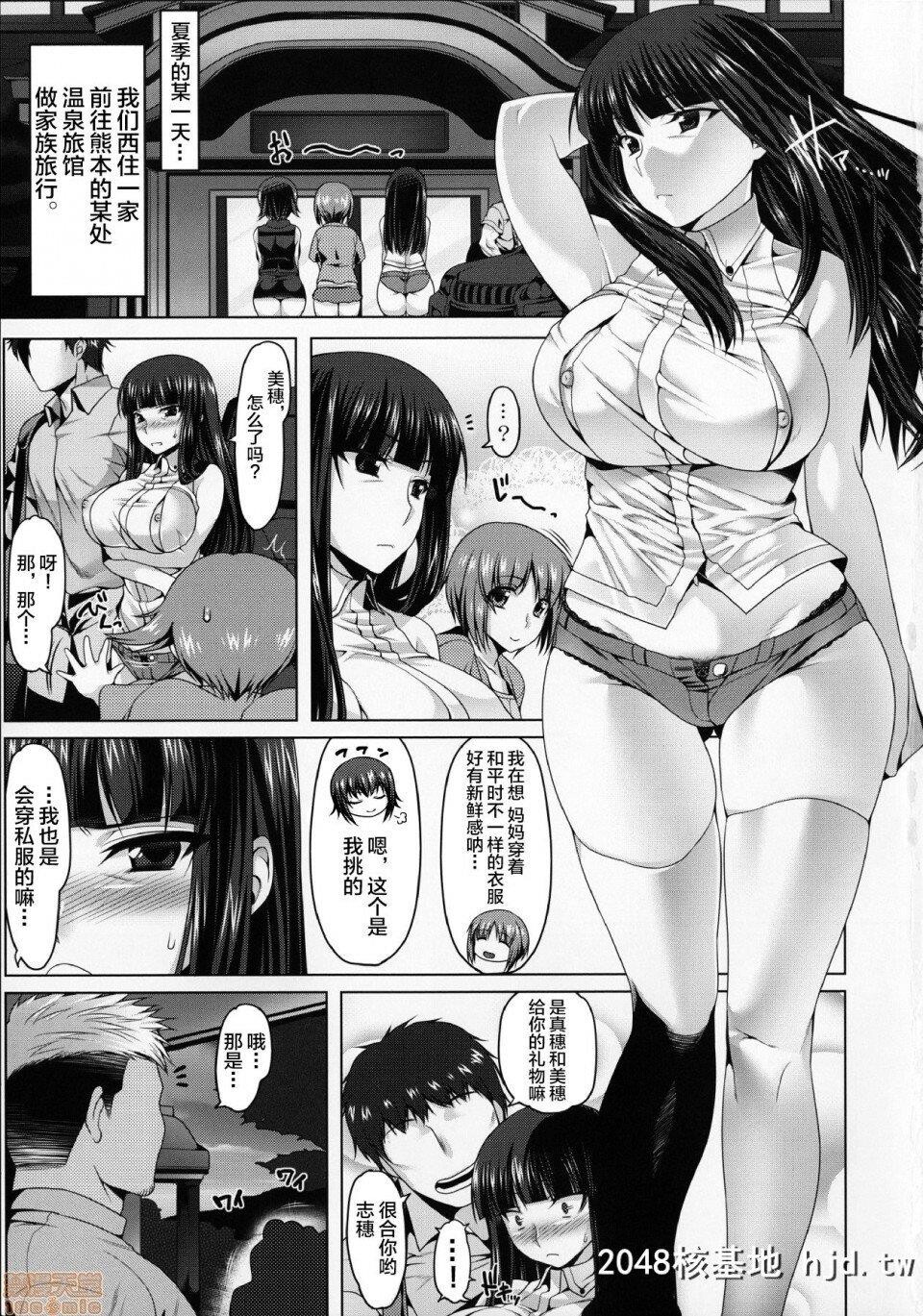 [涙穴庵[涙目]]夜の西住流浮気アナルマッサージ道第0页 作者:Publisher 帖子ID:216298 TAG:动漫图片,卡通漫畫,2048核基地