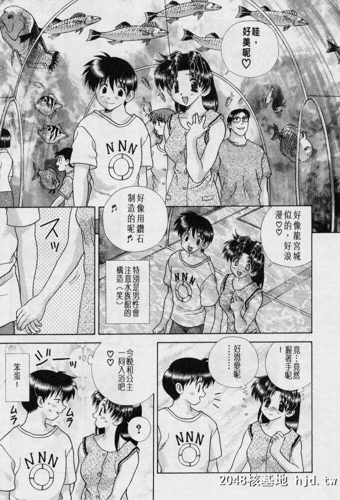 [中文][黑白]两人性世界/夫妻成长日记part-188[20P]第0页 作者:Publisher 帖子ID:215699 TAG:动漫图片,卡通漫畫,2048核基地