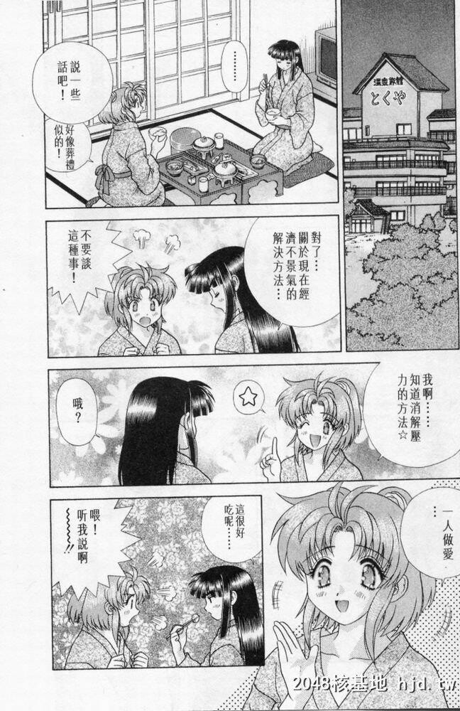 [中文][黑白]两人性世界/夫妻成长日记part-192[16P]第1页 作者:Publisher 帖子ID:215703 TAG:动漫图片,卡通漫畫,2048核基地