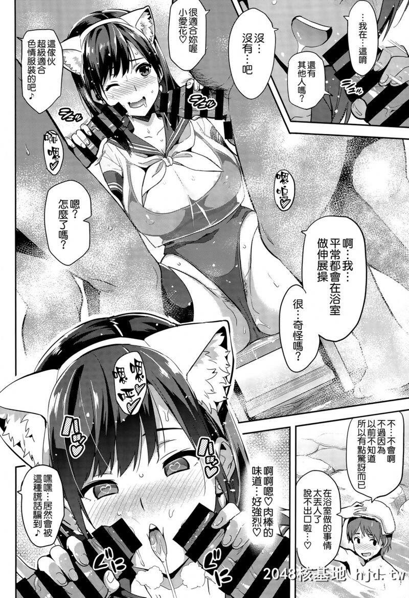 [真珠贝[武田弘光]]マナタマプラス総集编第1页 作者:Publisher 帖子ID:216010 TAG:动漫图片,卡通漫畫,2048核基地