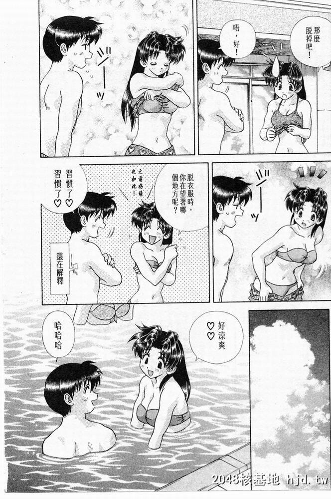 [中文][黑白]两人性世界/夫妻成长日记part-188[20P]第1页 作者:Publisher 帖子ID:215699 TAG:动漫图片,卡通漫畫,2048核基地