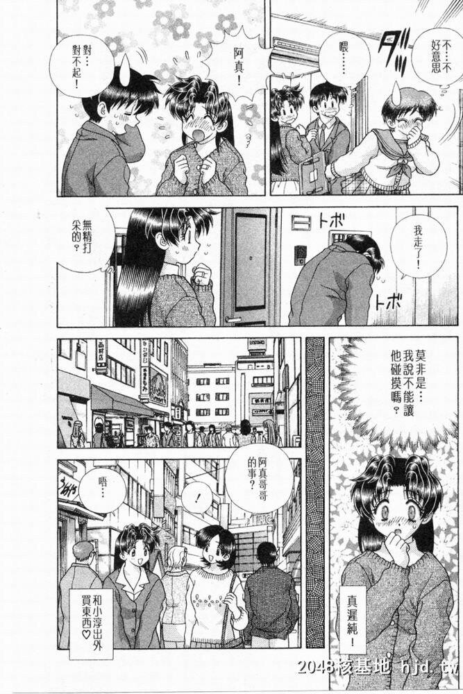 [中文][黑白]两人性世界/夫妻成长日记part-193[18P]第1页 作者:Publisher 帖子ID:215704 TAG:动漫图片,卡通漫畫,2048核基地