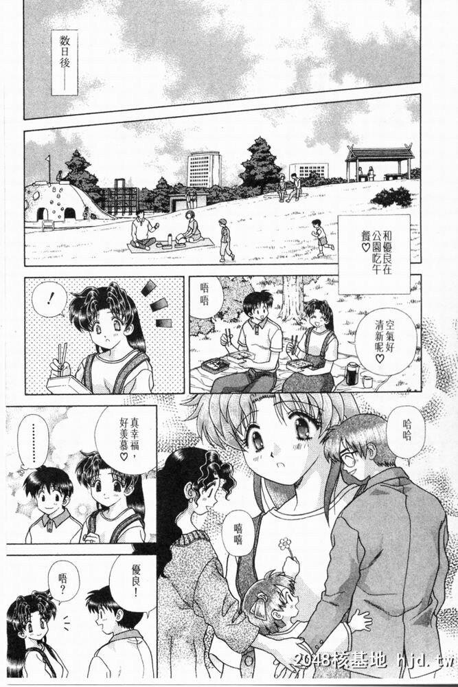 [中文][黑白]两人性世界/夫妻成长日记part-195[22P]第1页 作者:Publisher 帖子ID:215706 TAG:动漫图片,卡通漫畫,2048核基地