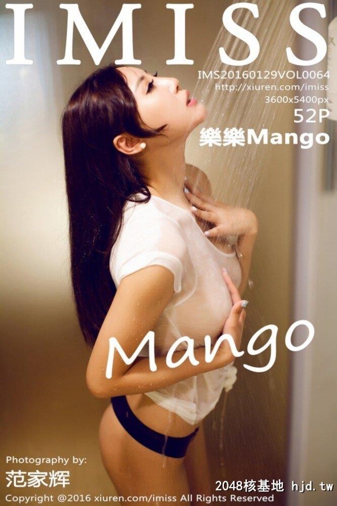 IMISS爱蜜社064期乐乐MangoGQ[53P]第0页 作者:Publisher 帖子ID:213568 TAG:唯美图片,唯美清純,2048核基地