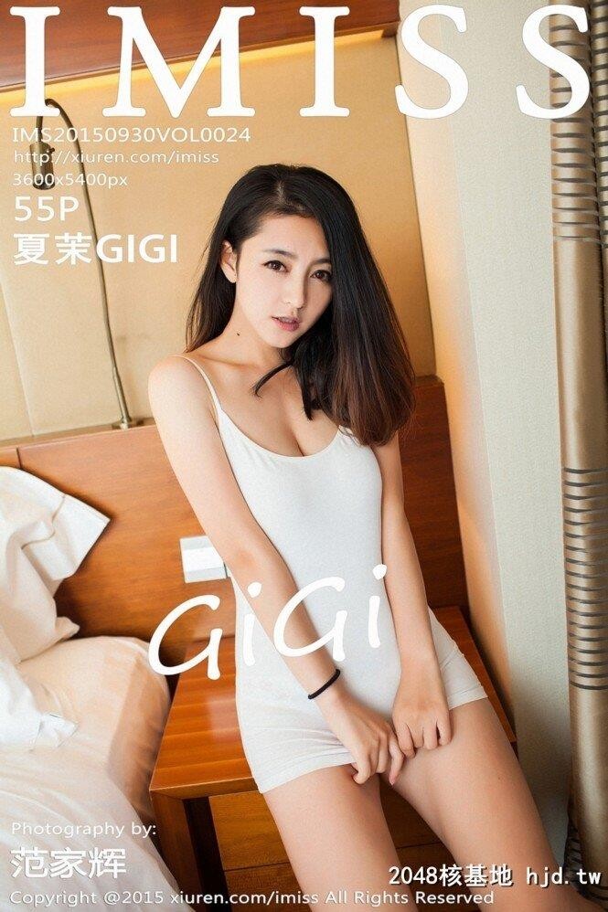 IMISS爱蜜社024期夏茉GIGIGQ[56P]第1页 作者:Publisher 帖子ID:213119 TAG:唯美图片,唯美清純,2048核基地