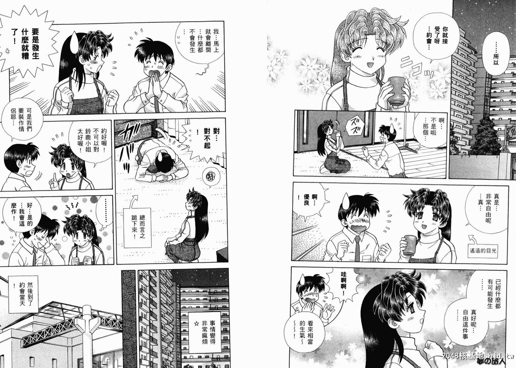 [中文][黑白][两人性世界/夫妻成长日记]part-341-342[18P]第1页 作者:Publisher 帖子ID:219487 TAG:动漫图片,卡通漫畫,2048核基地