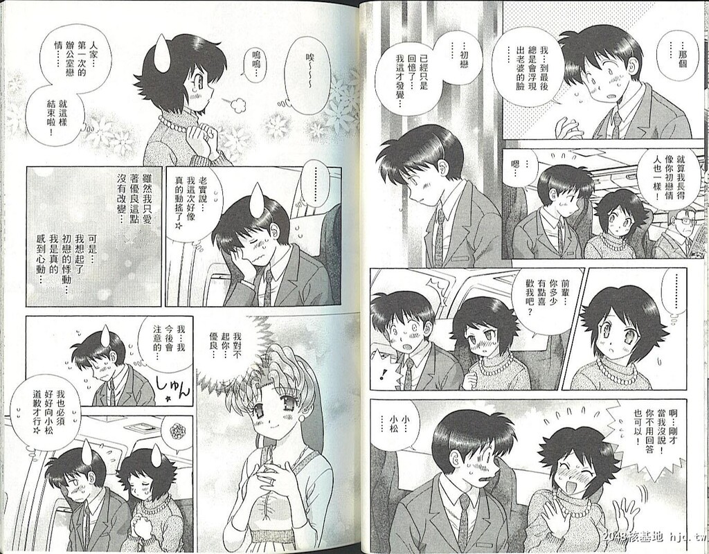 [中文][黑白][两人性世界/夫妻成长日记]part-327-328[18P]第0页 作者:Publisher 帖子ID:219344 TAG:动漫图片,卡通漫畫,2048核基地