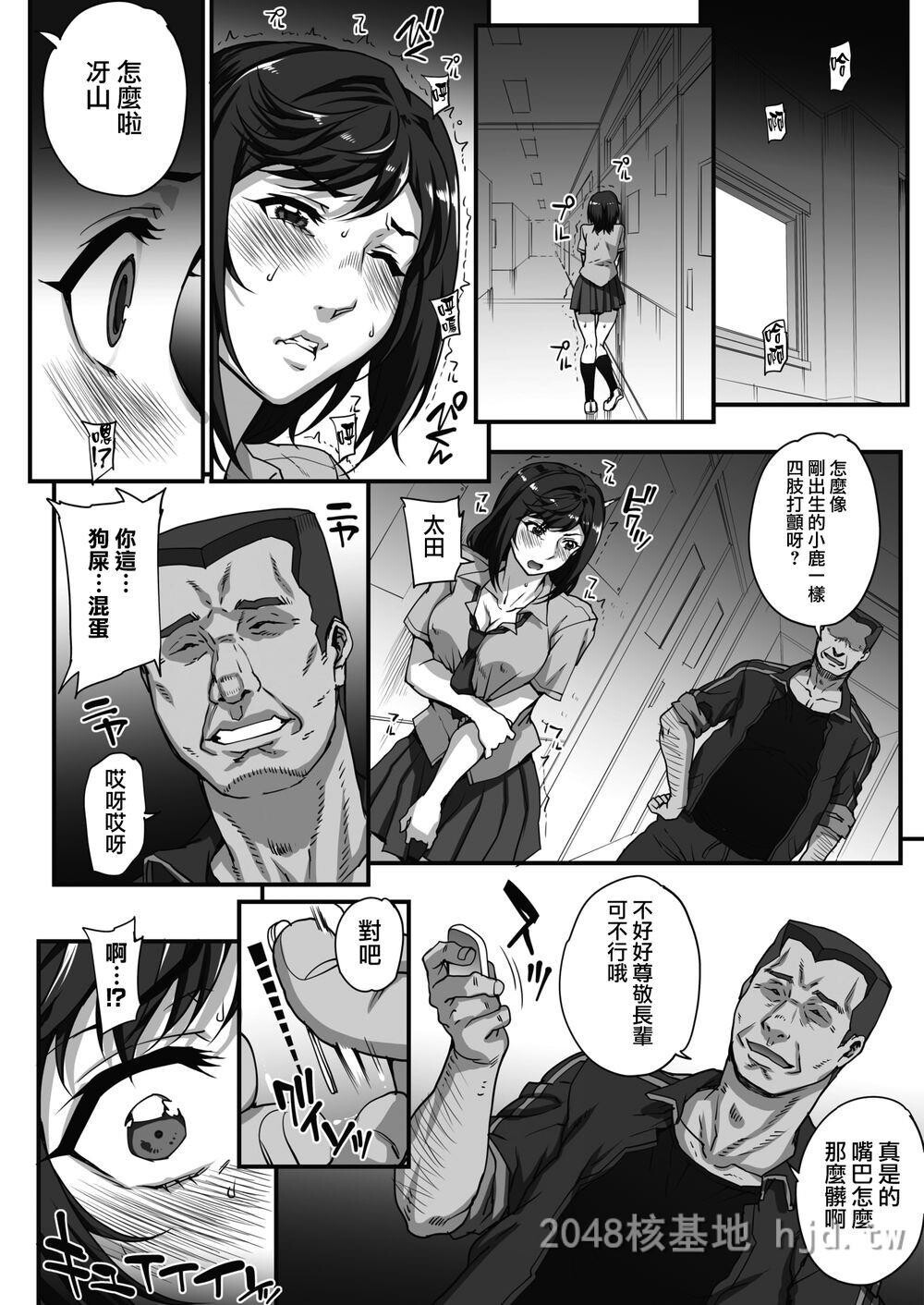 [中文][夏庵]ジュン×ジョウ恋歌3第0页 作者:Publisher 帖子ID:219933 TAG:动漫图片,卡通漫畫,2048核基地