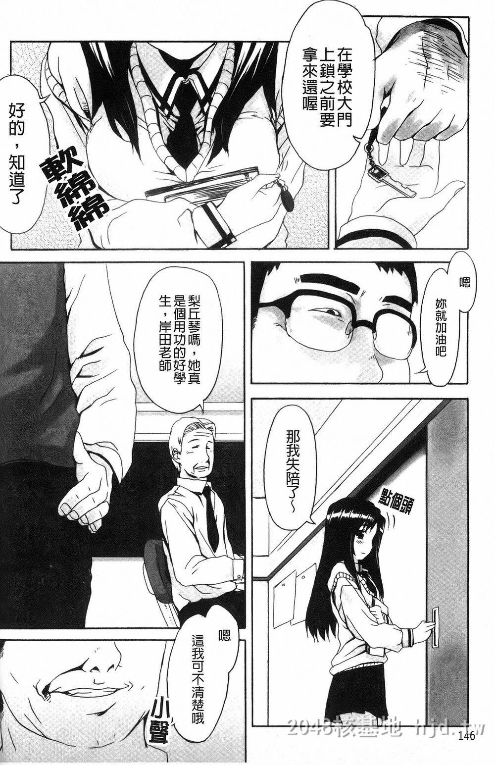 [中文][夏庵]デレのちトラレ[中国翻訳]4第0页 作者:Publisher 帖子ID:220080 TAG:动漫图片,卡通漫畫,2048核基地