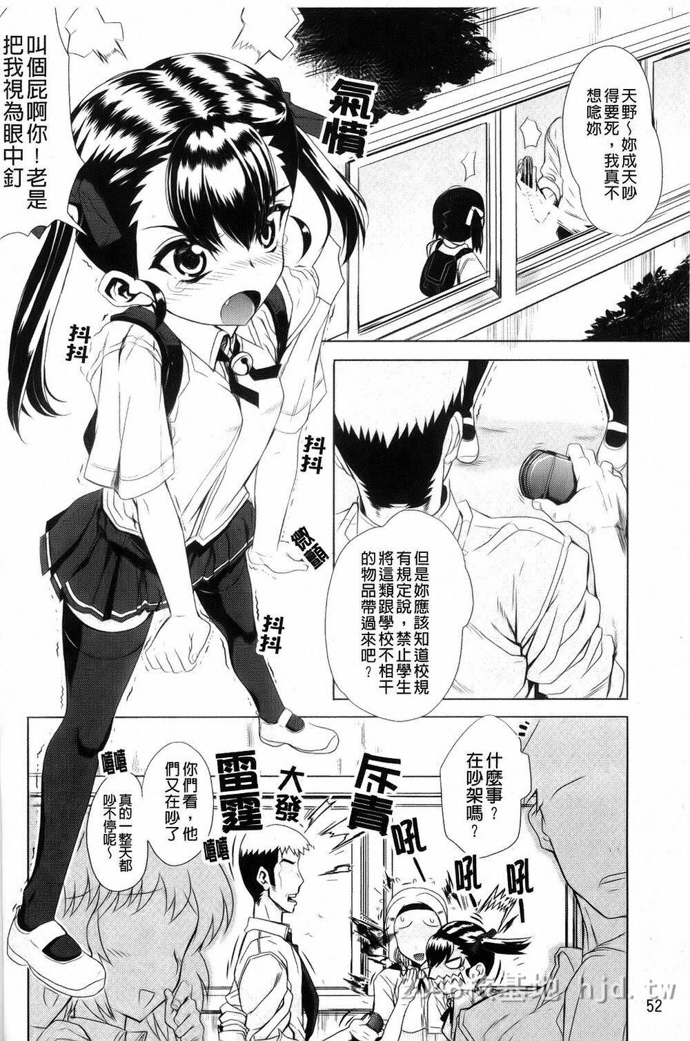 [中文][夏庵]デレのちトラレ[中国翻訳]2第1页 作者:Publisher 帖子ID:220074 TAG:动漫图片,卡通漫畫,2048核基地