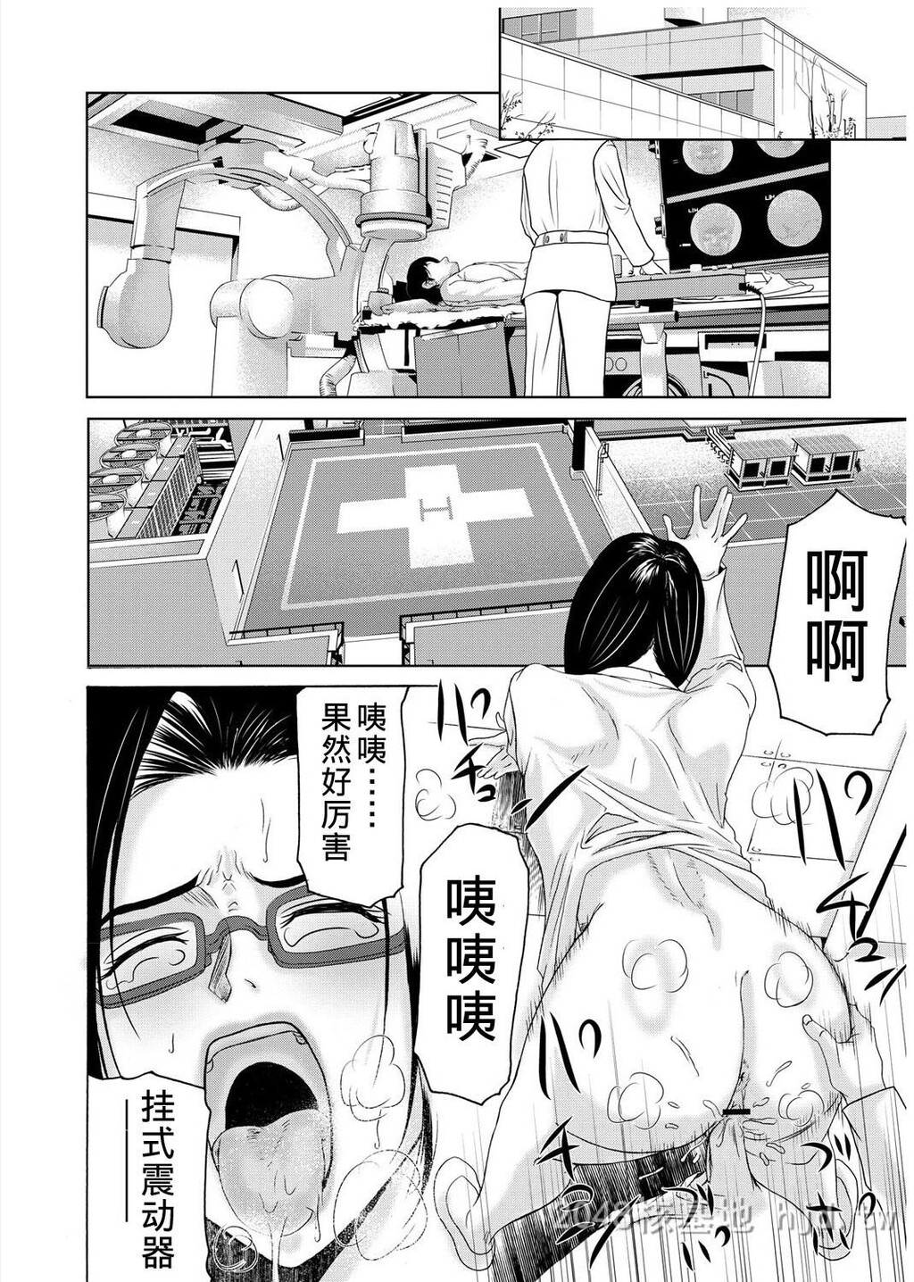 [中文][黑白][汉化]母が白衣を脱ぐとき~当母亲脱下白大褂时16-18话[56P]第1页 作者:Publisher 帖子ID:219930 TAG:动漫图片,卡通漫畫,2048核基地