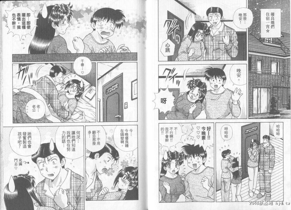 [中文][黑白]两人性世界/夫妻成长日记part-267-268[19P]第1页 作者:Publisher 帖子ID:218753 TAG:动漫图片,卡通漫畫,2048核基地