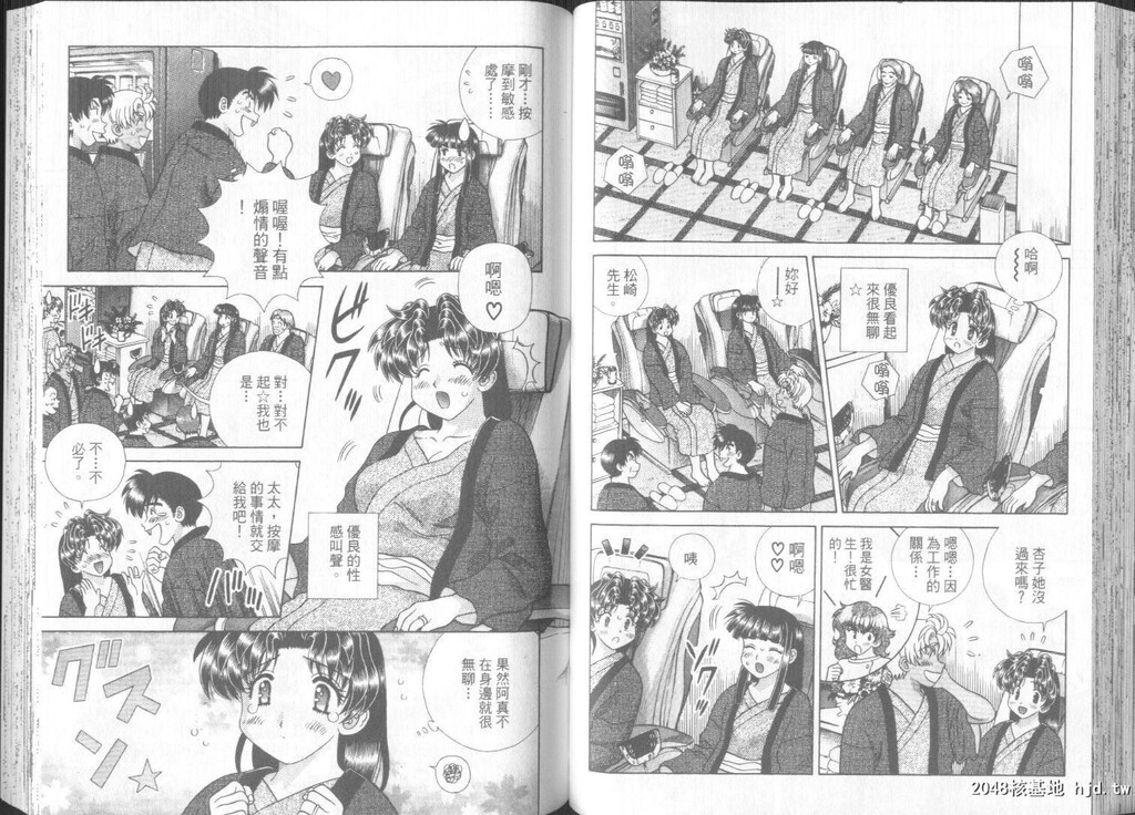 [中文][黑白]两人性世界/夫妻成长日记part-283-284[19P]第1页 作者:Publisher 帖子ID:218900 TAG:动漫图片,卡通漫畫,2048核基地