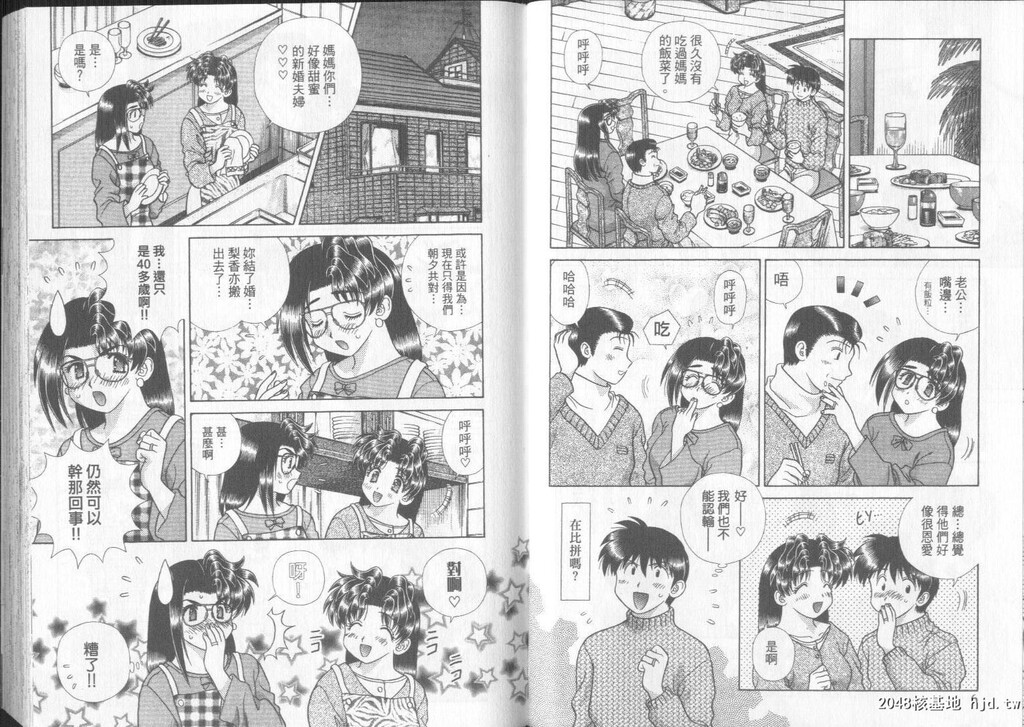 [中文][黑白]两人性世界/夫妻成长日记part-267-268[19P]第1页 作者:Publisher 帖子ID:218753 TAG:动漫图片,卡通漫畫,2048核基地