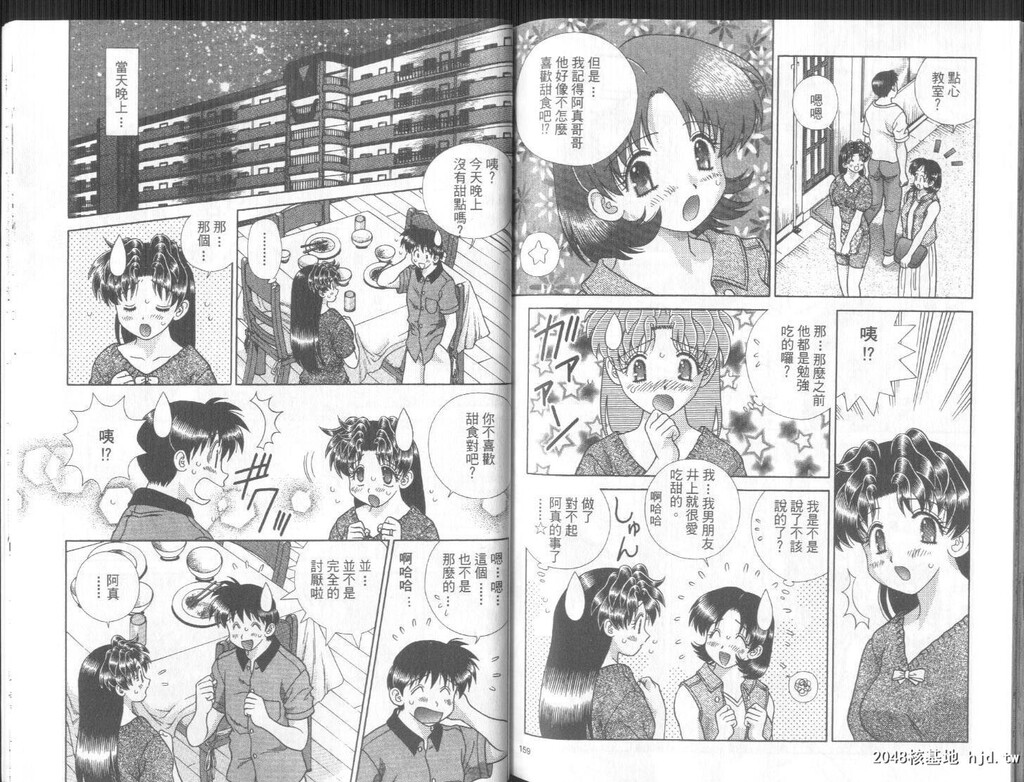 [中文][黑白]两人性世界/夫妻成长日记part-257-258[18P]第1页 作者:Publisher 帖子ID:218748 TAG:动漫图片,卡通漫畫,2048核基地