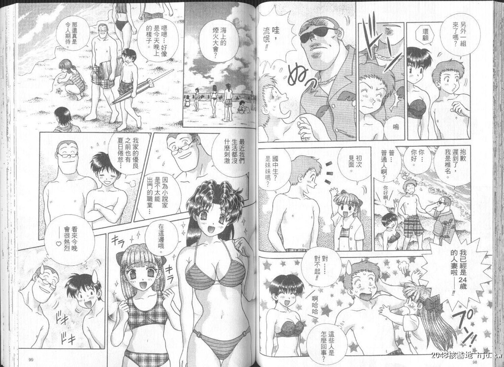 [中文][黑白]两人性世界/夫妻成长日记part-255-256[17P]第1页 作者:Publisher 帖子ID:218611 TAG:动漫图片,卡通漫畫,2048核基地