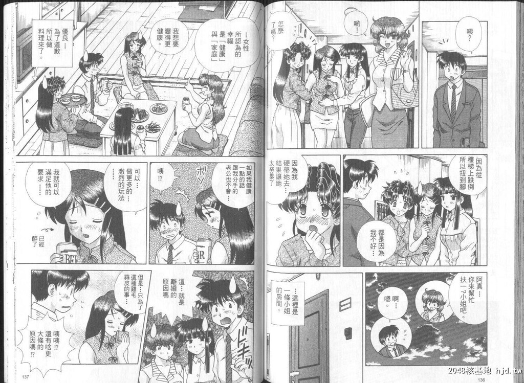 [中文][黑白]两人性世界/夫妻成长日记part-257-258[18P]第0页 作者:Publisher 帖子ID:218748 TAG:动漫图片,卡通漫畫,2048核基地