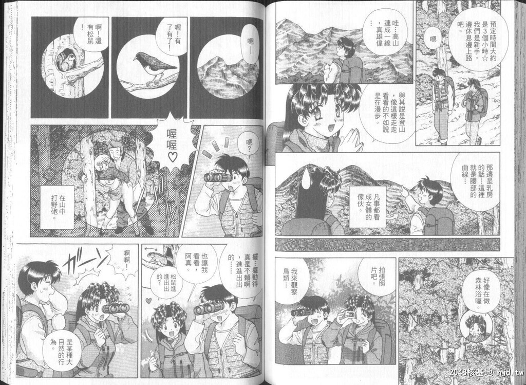 [中文][黑白]两人性世界/夫妻成长日记part-285-286[16P]第1页 作者:Publisher 帖子ID:218899 TAG:动漫图片,卡通漫畫,2048核基地