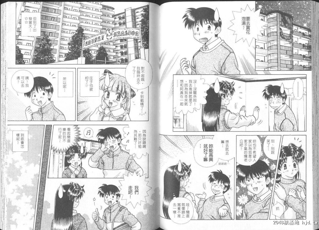 [中文][黑白]两人性世界/夫妻成长日记part-247-248[18P]第0页 作者:Publisher 帖子ID:218607 TAG:动漫图片,卡通漫畫,2048核基地