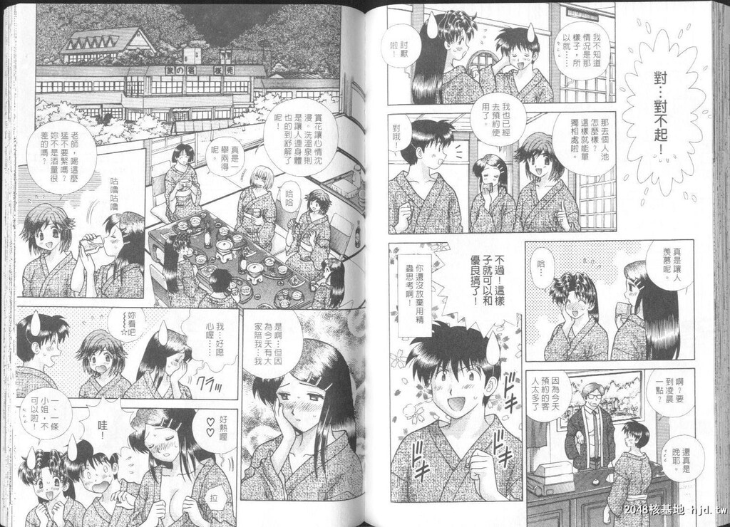 [中文][黑白]两人性世界/夫妻成长日记part-247-248[18P]第0页 作者:Publisher 帖子ID:218607 TAG:动漫图片,卡通漫畫,2048核基地