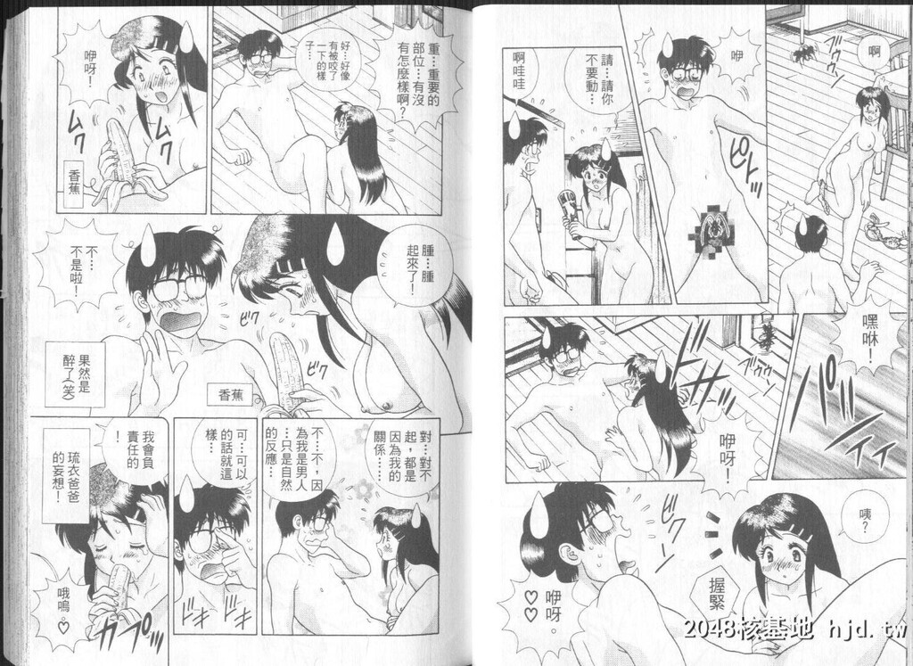 [中文][黑白][两人性世界/夫妻成长日记]part-288-289[15P]第1页 作者:Publisher 帖子ID:219050 TAG:动漫图片,卡通漫畫,2048核基地