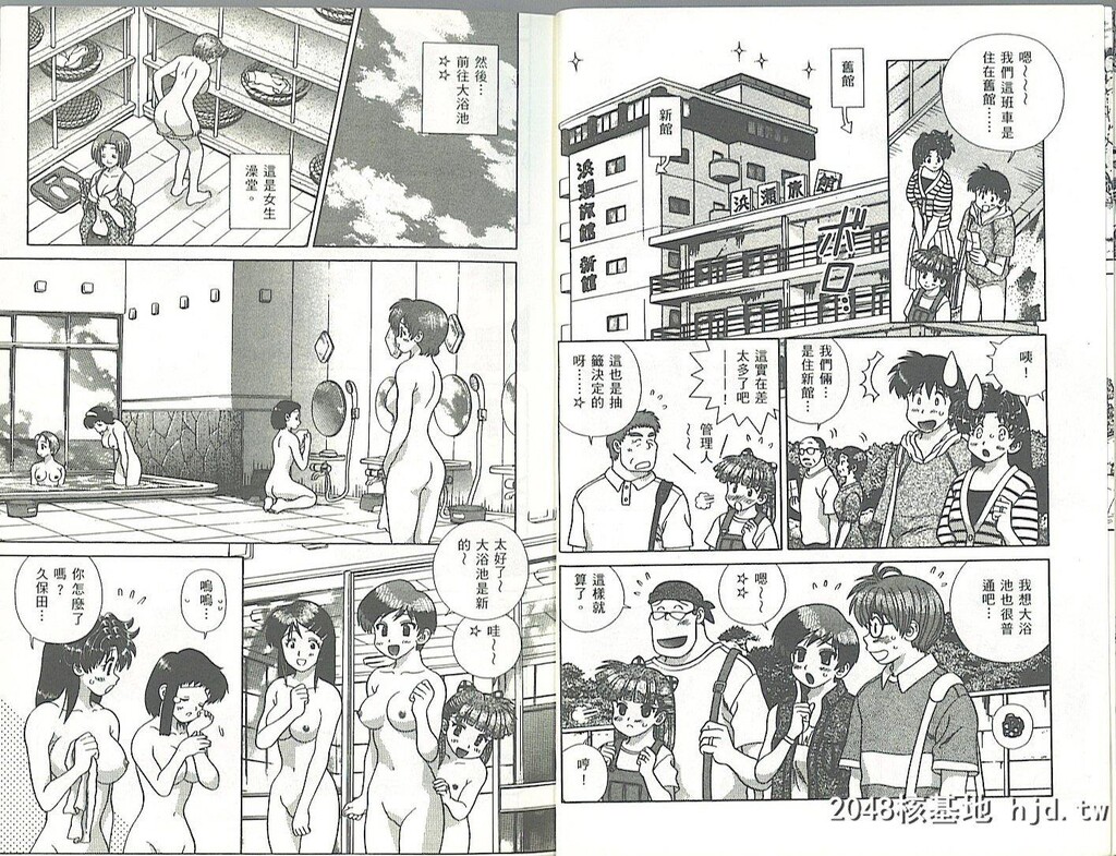 [中文][黑白][两人性世界/夫妻成长日记]part-316-317[18P]第1页 作者:Publisher 帖子ID:219339 TAG:动漫图片,卡通漫畫,2048核基地