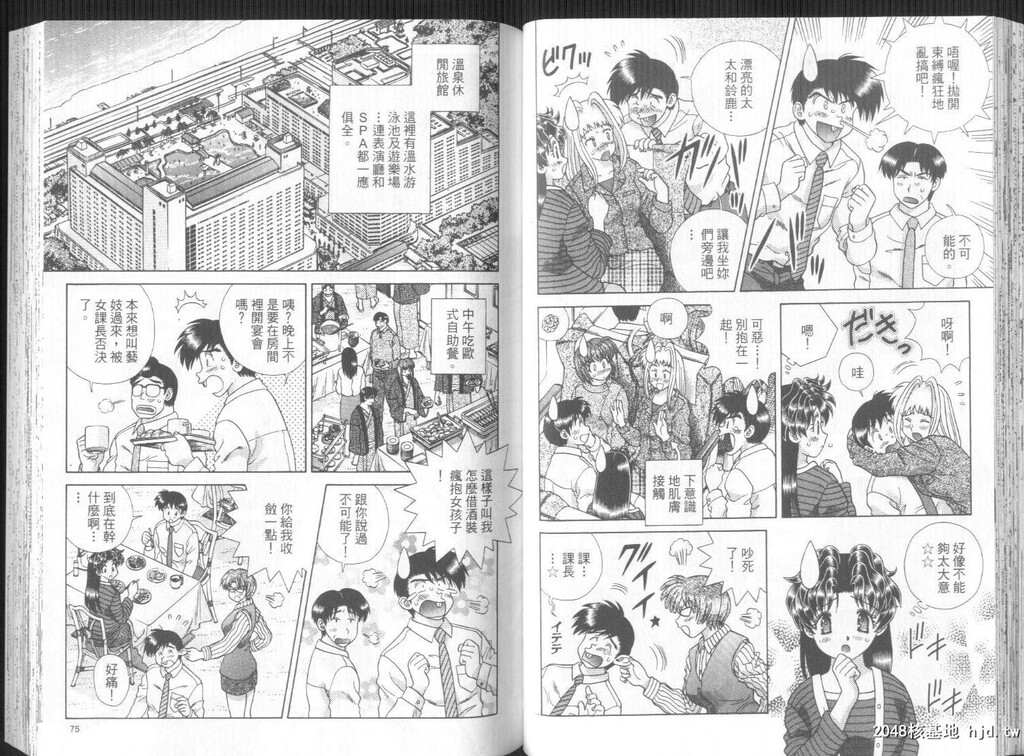 [中文][黑白]两人性世界/夫妻成长日记part-281-282[18P]第0页 作者:Publisher 帖子ID:218898 TAG:动漫图片,卡通漫畫,2048核基地