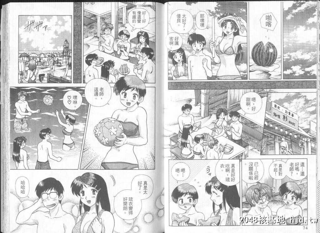 [中文][黑白][两人性世界/夫妻成长日记]part-292-293[18P]第0页 作者:Publisher 帖子ID:219052 TAG:动漫图片,卡通漫畫,2048核基地