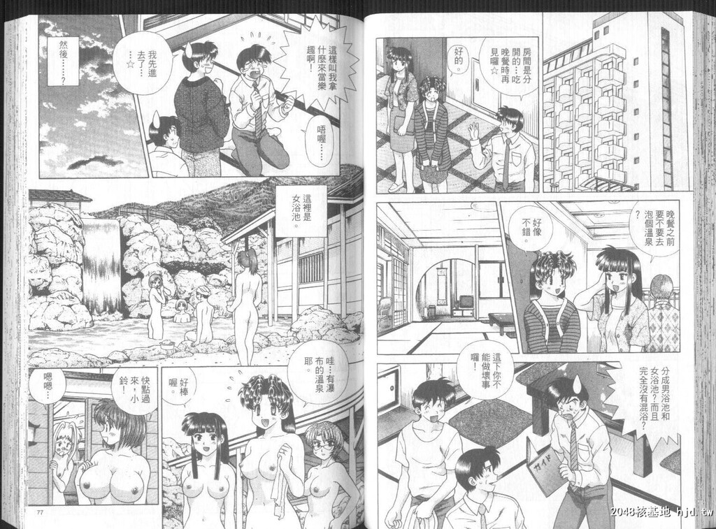 [中文][黑白]两人性世界/夫妻成长日记part-281-282[18P]第0页 作者:Publisher 帖子ID:218898 TAG:动漫图片,卡通漫畫,2048核基地