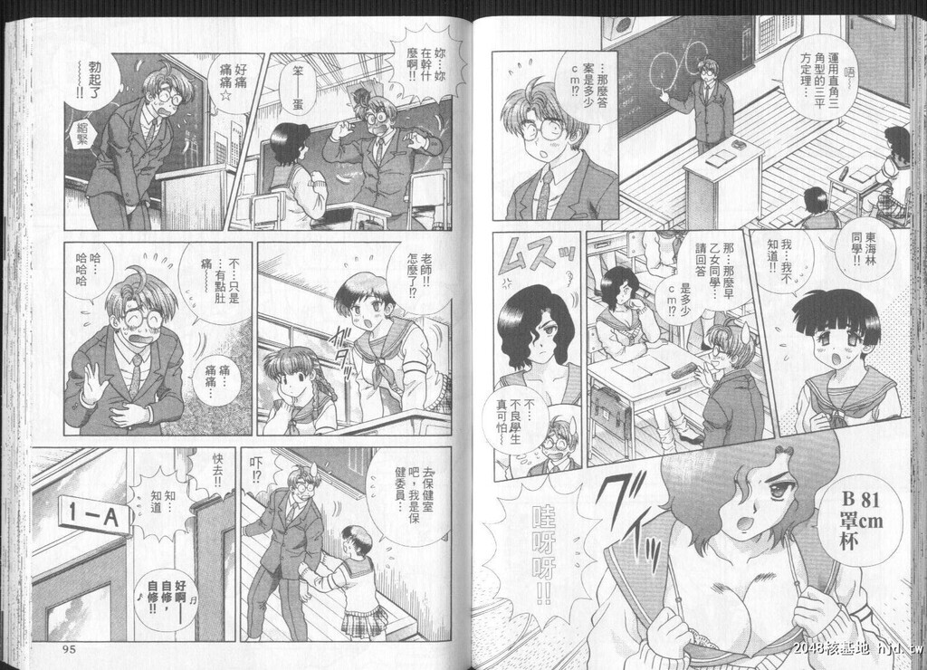 [中文][黑白]两人性世界/夫妻成长日记part-273-274[16P]第1页 作者:Publisher 帖子ID:218756 TAG:动漫图片,卡通漫畫,2048核基地