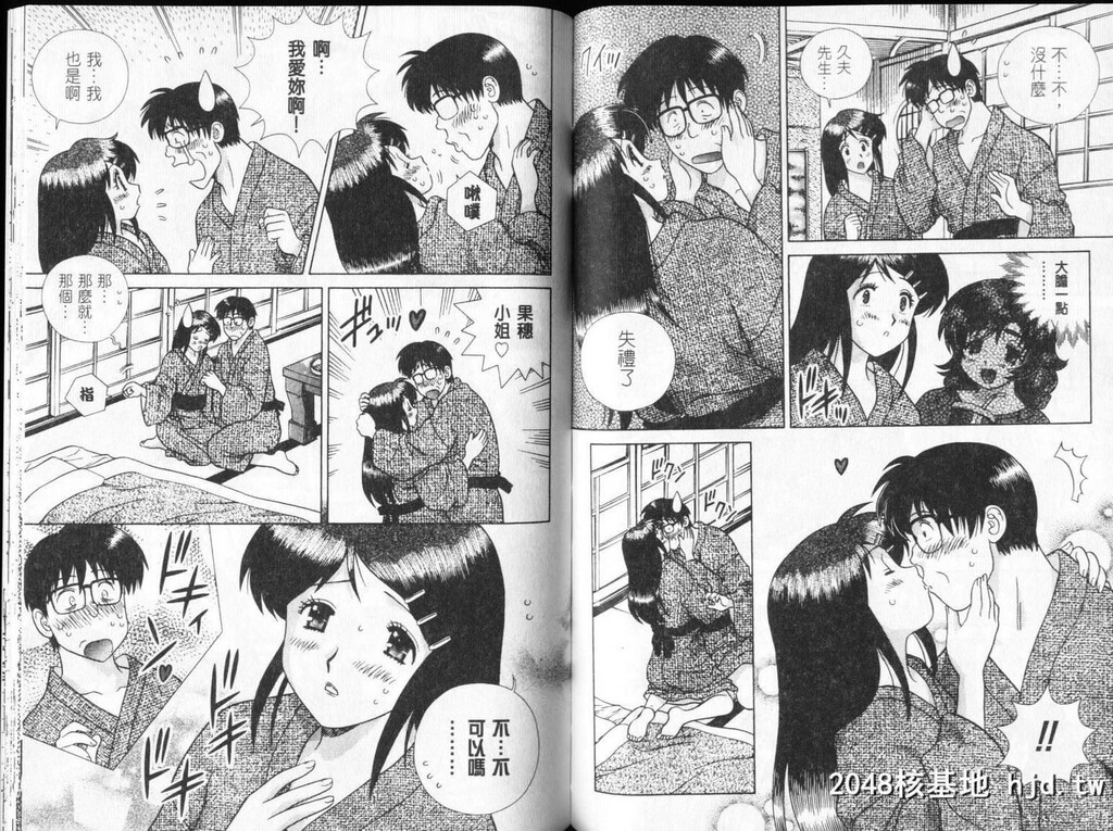 [中文][黑白][两人性世界/夫妻成长日记]part-304-305[19P]第0页 作者:Publisher 帖子ID:219194 TAG:动漫图片,卡通漫畫,2048核基地