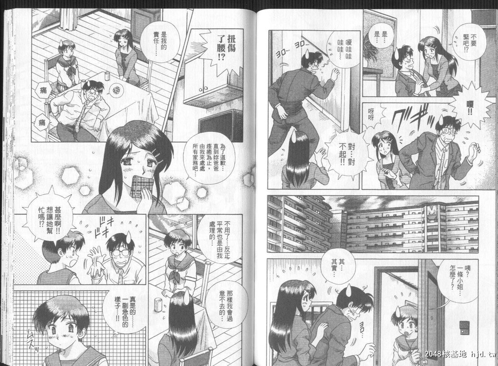 [中文][黑白]两人性世界/夫妻成长日记part-275-276[17P]第1页 作者:Publisher 帖子ID:218757 TAG:动漫图片,卡通漫畫,2048核基地