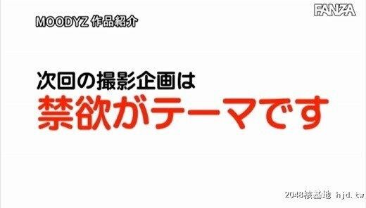 八木奈々：激イキ259回！膣痉挛4900回！イキ潮10000cc！禁欲焦らしオーガズム大覚醒スペ...[51P]第1页 作者:Publisher 帖子ID:233605 TAG:日本图片,亞洲激情,2048核基地