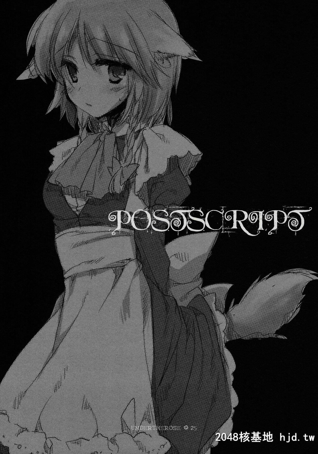 [FRAC[もとみやみつき]]UNDERTHEROSE[东方Project]第0页 作者:Publisher 帖子ID:221094 TAG:动漫图片,卡通漫畫,2048核基地