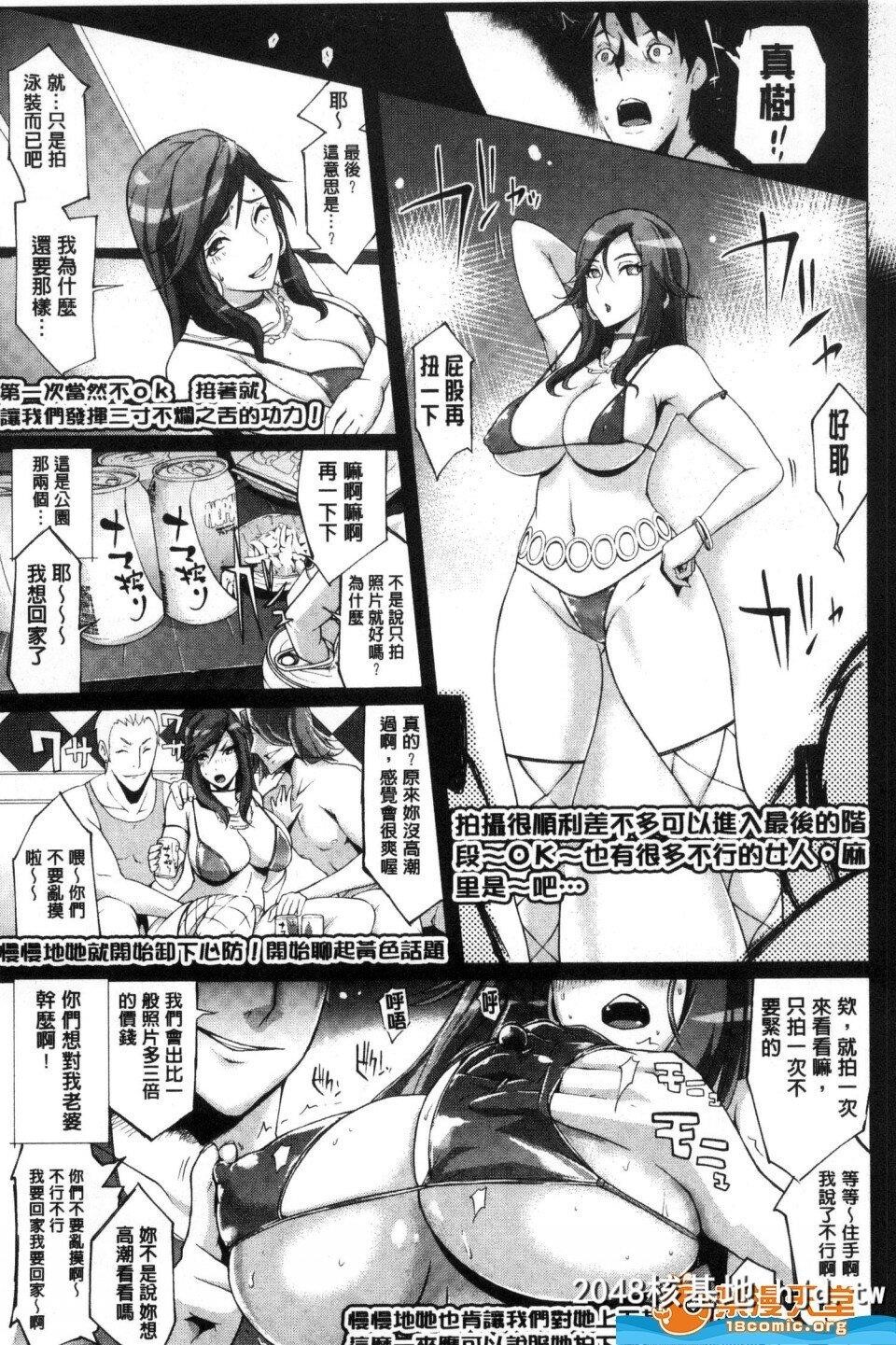 [ゆにおし][ツマネタイズとらのあなリーフレット][人妻肉体货币]第1页 作者:Publisher 帖子ID:220362 TAG:动漫图片,卡通漫畫,2048核基地