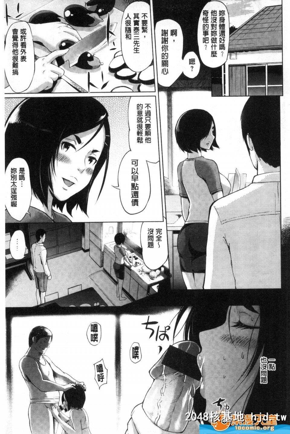 [ゆにおし][ツマネタイズとらのあなリーフレット][人妻肉体货币]第0页 作者:Publisher 帖子ID:220362 TAG:动漫图片,卡通漫畫,2048核基地