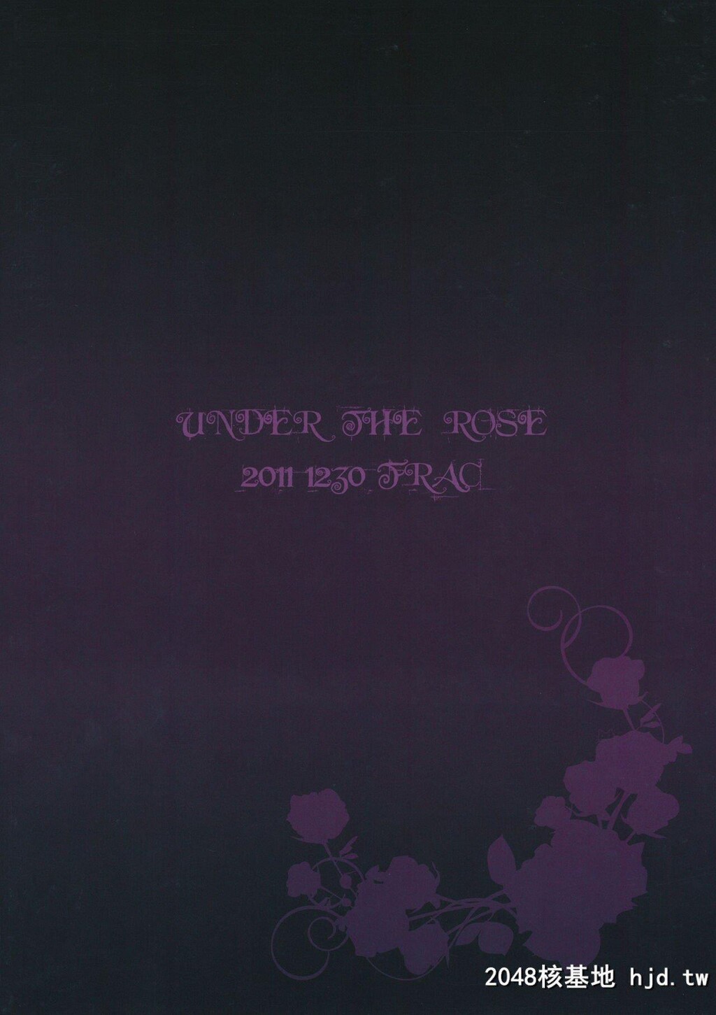 [FRAC[もとみやみつき]]UNDERTHEROSE[东方Project]第1页 作者:Publisher 帖子ID:221094 TAG:动漫图片,卡通漫畫,2048核基地