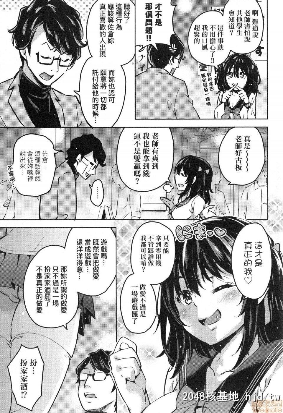 [无洗米]おち○ちんに负けてしまった女の子たち第1页 作者:Publisher 帖子ID:220366 TAG:动漫图片,卡通漫畫,2048核基地