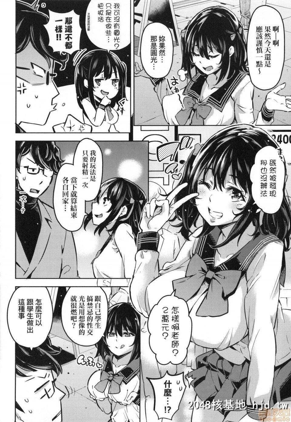 [无洗米]おち○ちんに负けてしまった女の子たち第1页 作者:Publisher 帖子ID:220366 TAG:动漫图片,卡通漫畫,2048核基地