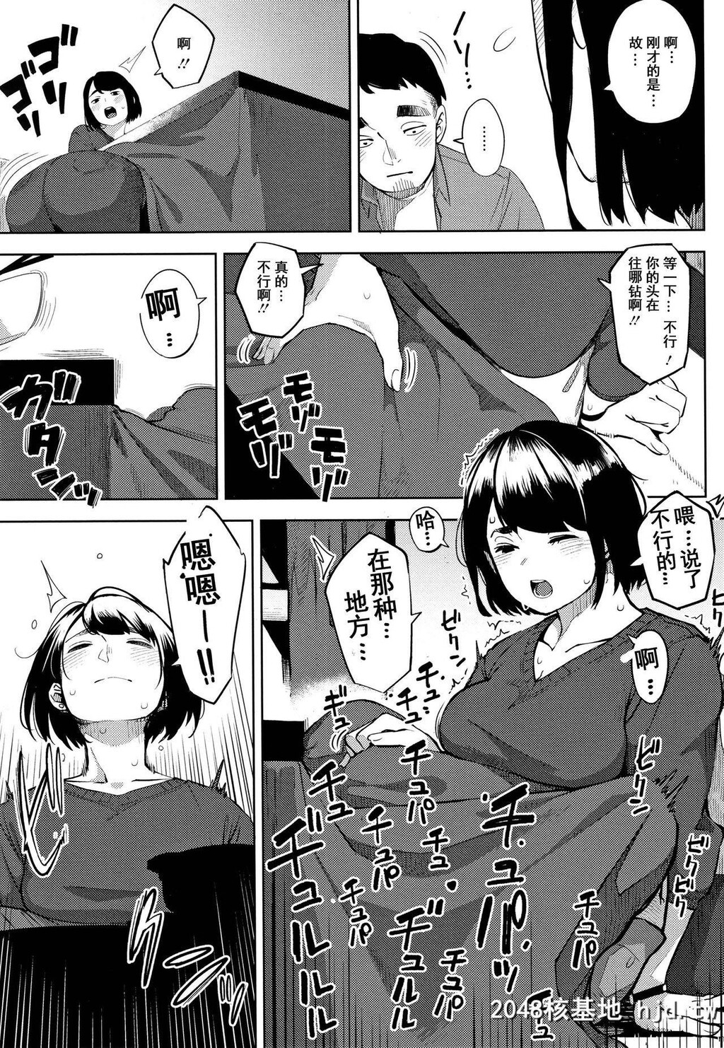 [ロケットモンキー]お花畑の中で第1页 作者:Publisher 帖子ID:220507 TAG:动漫图片,卡通漫畫,2048核基地