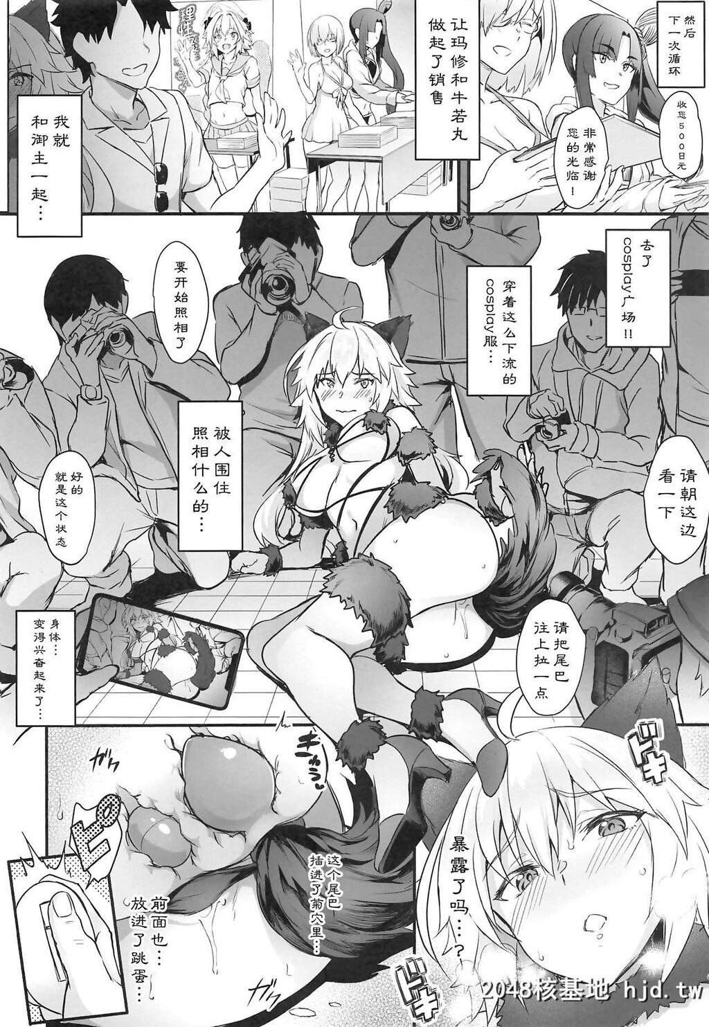 [Brio[ぷよちゃ]]修罗场の周回かた[FateGrandOrder]第1页 作者:Publisher 帖子ID:220948 TAG:动漫图片,卡通漫畫,2048核基地