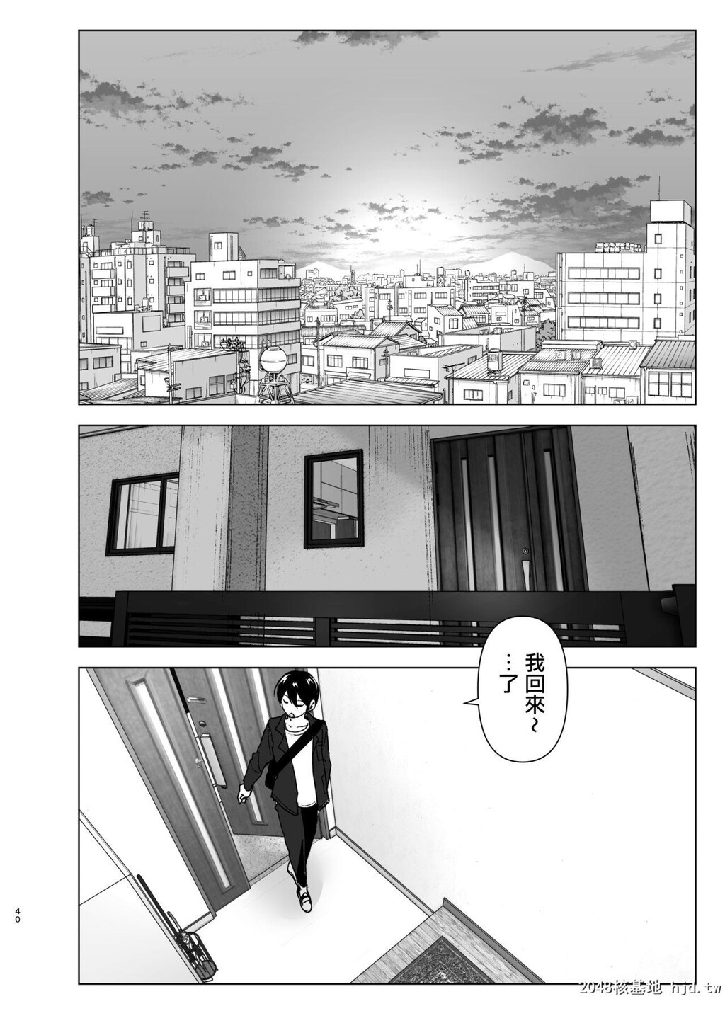 [すぺ[なかに]]妹、魔法少女![44P]第0页 作者:Publisher 帖子ID:221978 TAG:动漫图片,卡通漫畫,2048核基地