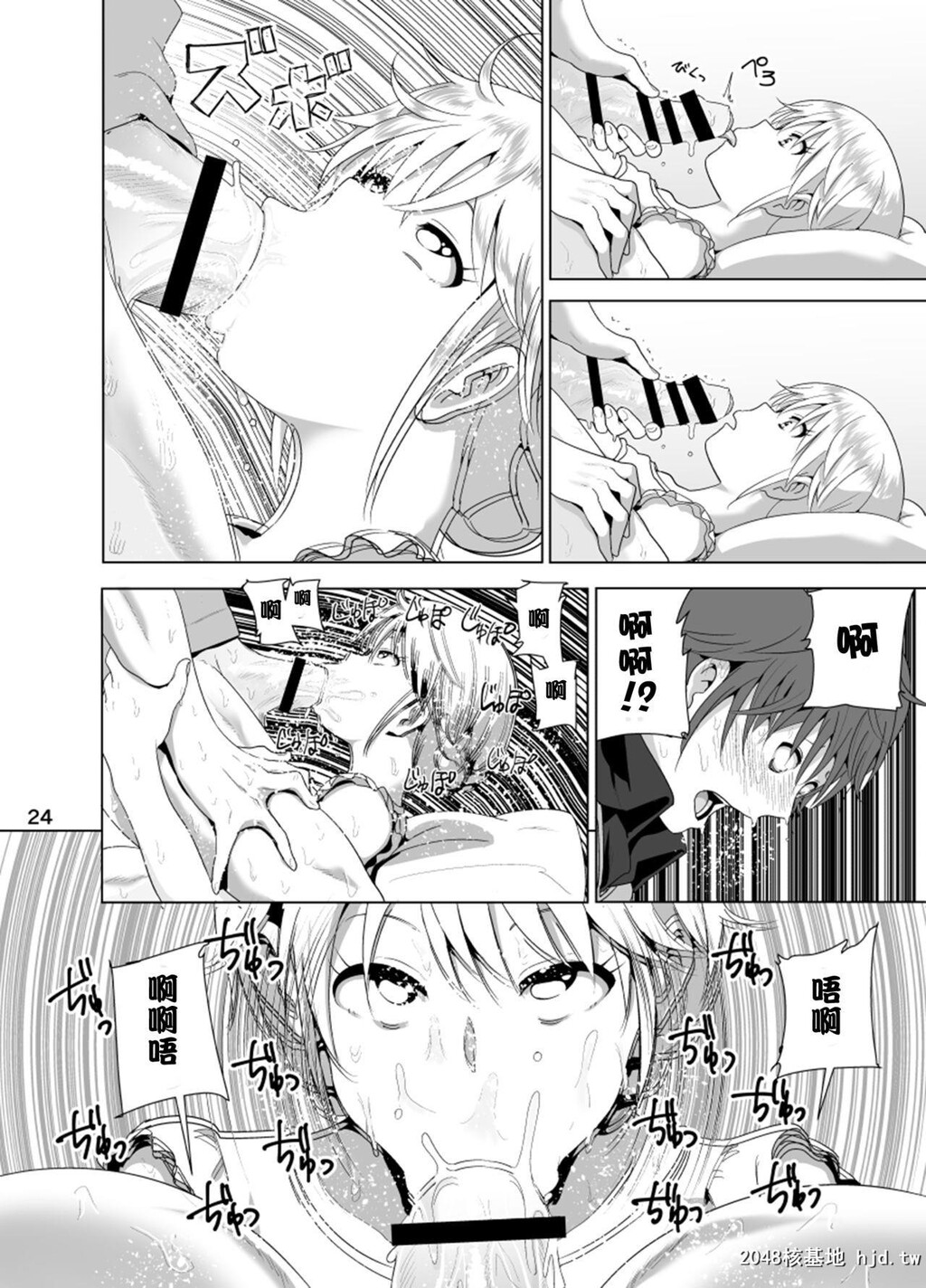 [すぺ[なかに]]妹のおっぱいがまるだしだった话1[34P]第1页 作者:Publisher 帖子ID:221976 TAG:动漫图片,卡通漫畫,2048核基地