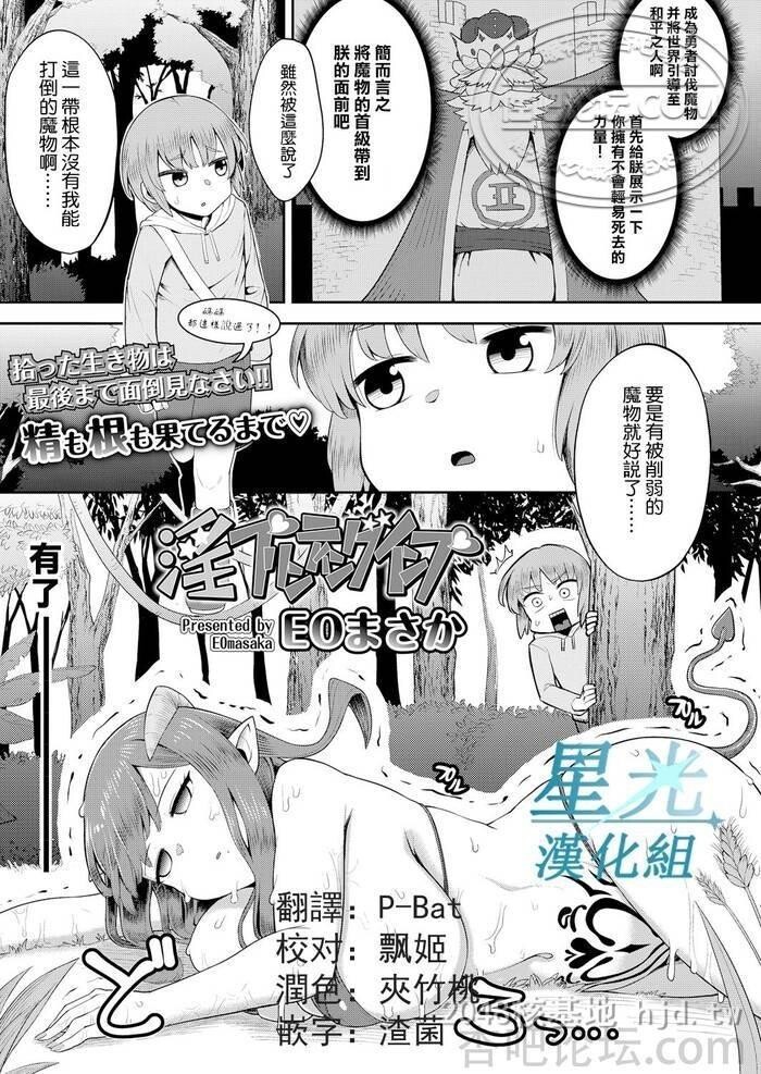 [中文][淫プリンティングインプ1]8p第1页 作者:Publisher 帖子ID:221530 TAG:动漫图片,卡通漫畫,2048核基地