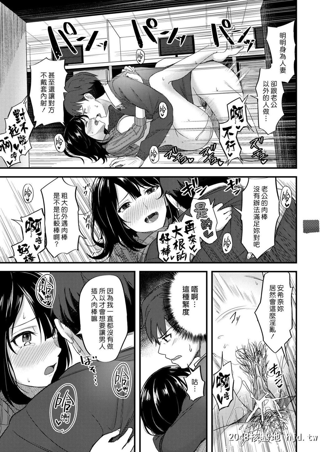 [日之下あかめ]ハニー?ワーカー[无修正]第1页 作者:Publisher 帖子ID:221682 TAG:动漫图片,卡通漫畫,2048核基地