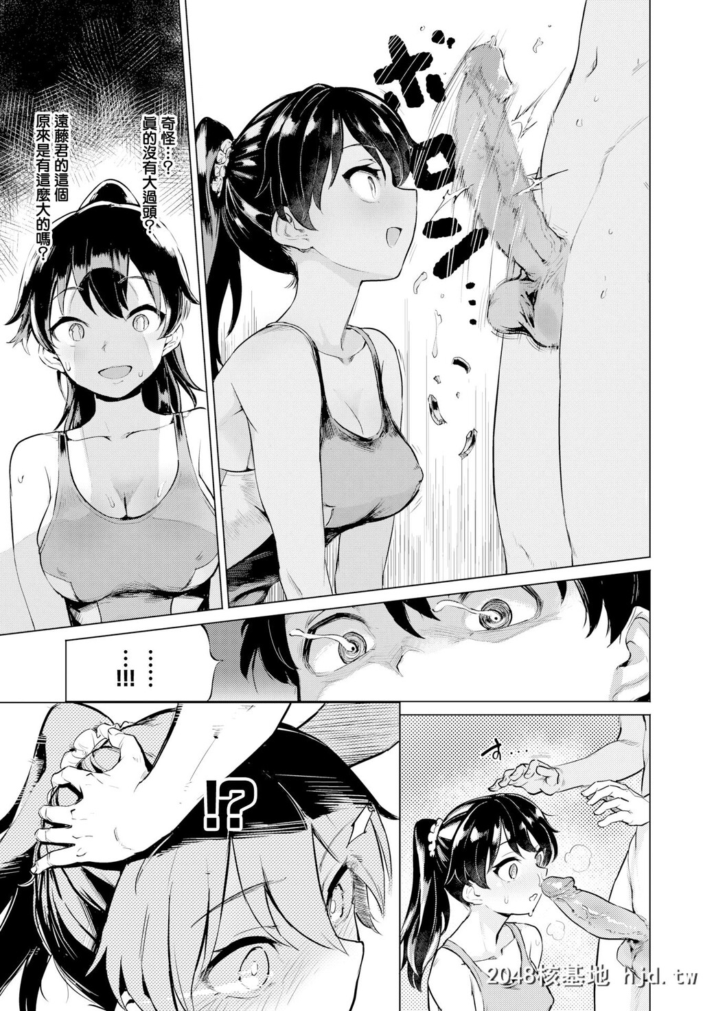 [あおむし]贞操リングチャレンジ[无修正]第1页 作者:Publisher 帖子ID:221681 TAG:动漫图片,卡通漫畫,2048核基地