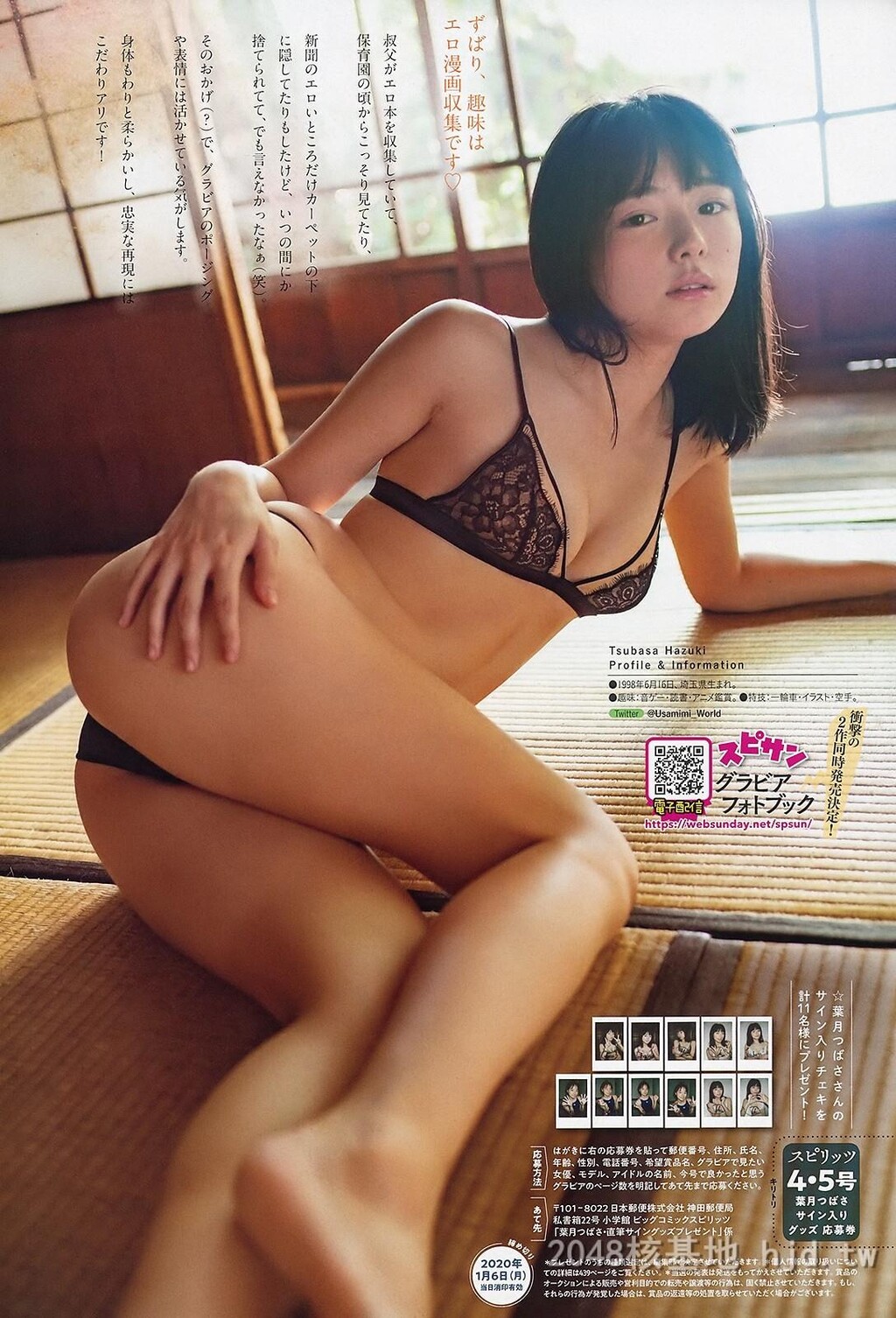 叶月翼[40P]第1页 作者:Publisher 帖子ID:217733 TAG:唯美图片,唯美清純,2048核基地