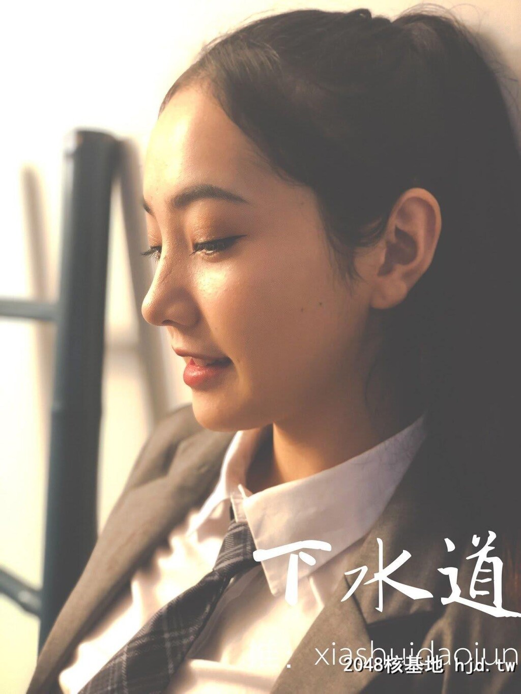 [下水道xiashuidaojun]摄影师下水道作品Qinweiyingjie[婕哥][56P]第1页 作者:Publisher 帖子ID:216162 TAG:唯美图片,唯美清純,2048核基地