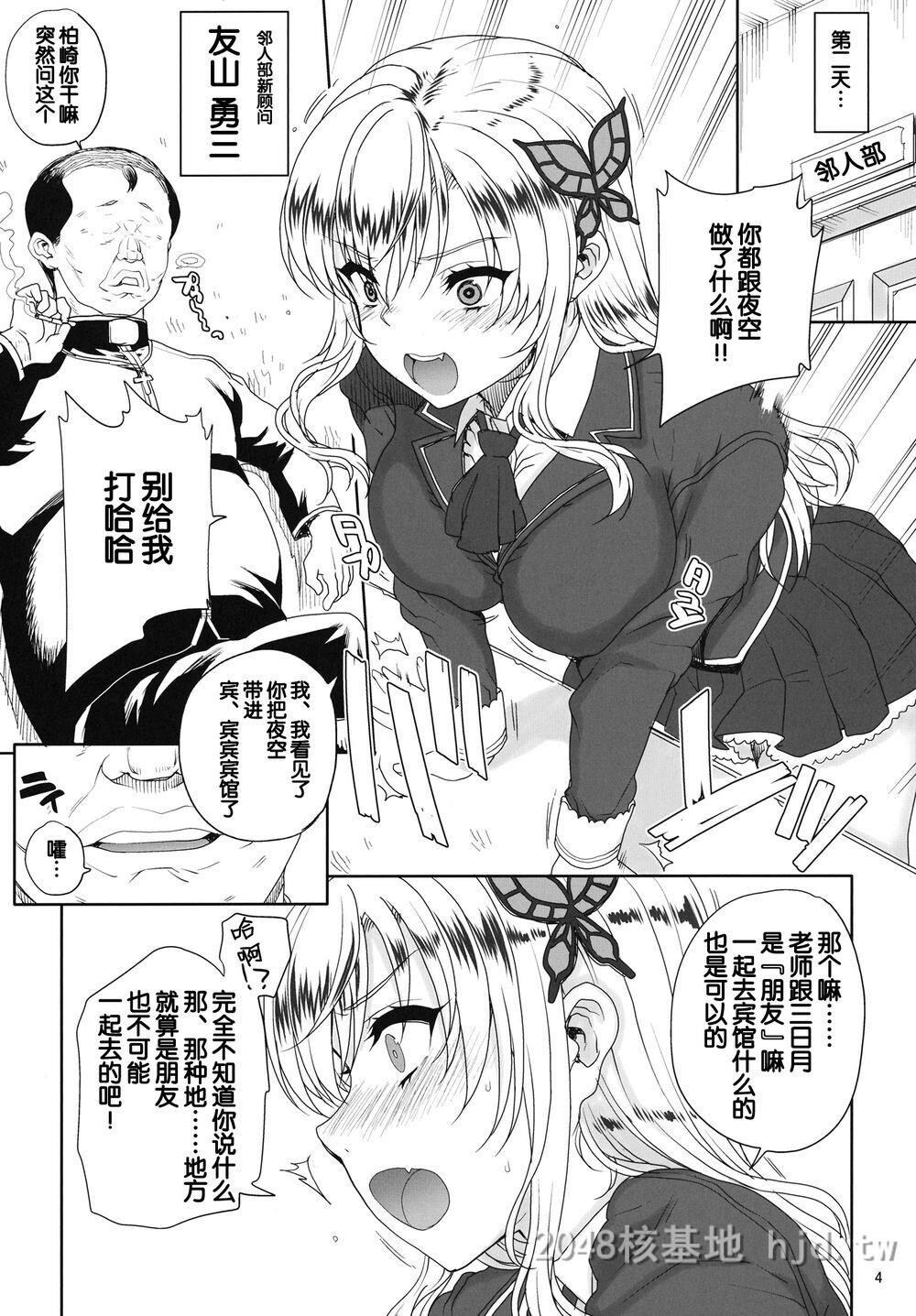 [中文][まごの亭[夏庵]]カユミドメ9ホウメ[僕は友达が少ない]第1页 作者:Publisher 帖子ID:222700 TAG:动漫图片,卡通漫畫,2048核基地