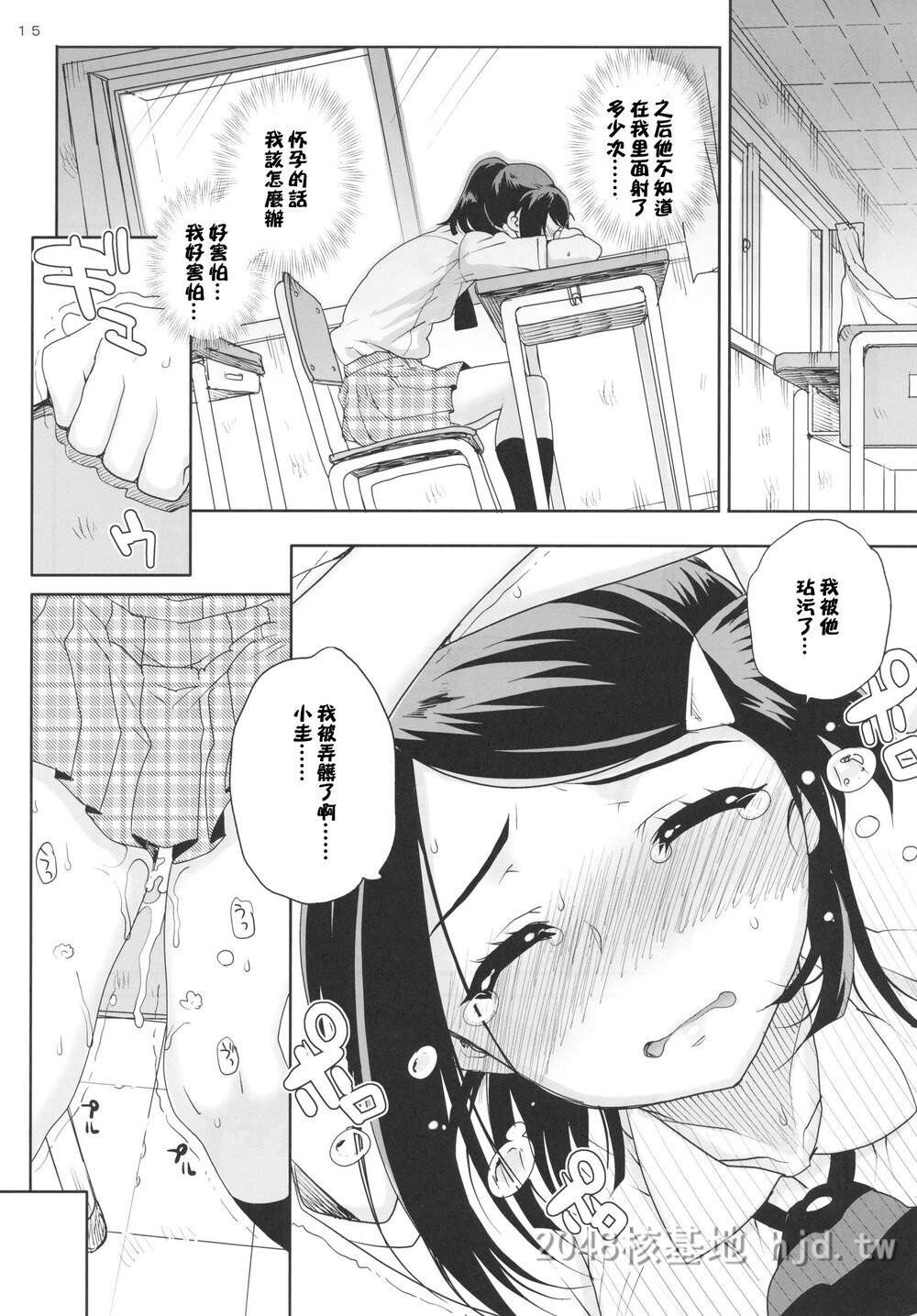 [中文][まごの亭[夏庵]]カユミドメ8ホウメ[キス×シス]第1页 作者:Publisher 帖子ID:222699 TAG:动漫图片,卡通漫畫,2048核基地